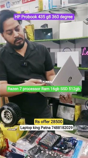 HP Probook 435 g8 | Razen 7 processor Ram 16gb SSD 512gb | Rs 28500 with 25 gifts 🎁 free | 360 degre