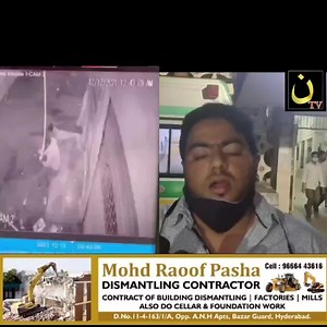 159K views · 2.3K reactions | #Aimim_Mla Mumtaz Ahmed Khan Ne Mara Thappad, #Cc_Tv_Footage ..... Kahani Hai Old City Mei CharMinar Old Bus Depot Mei UnKe #Ghar K Pass Ki... Jahan "Depot Mannan" K Bade Bhai Ghulam Ghouse Jilani Ko Banaya #Nashana ...... JisKi Mazeed Kahani Khud Jilani Ki #Zubani ..... | Noon TV News | Facebook