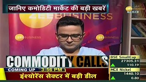 Commodity Superfast: Top 5 commodity market news of the day