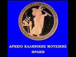 ΠΕΝΤΕ ΔΕΚΑ ΠΑΠΑΔΙΕΣ [Σκωπτικό Θράκης] ~ Αποστολία Ουλιανούδη
