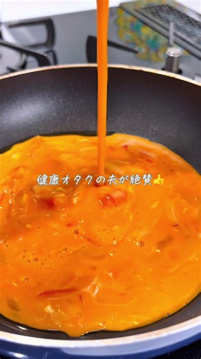 \\ 10分で完成‼︎ふわとろ天津飯/ -材料-(1人分) 卵...2個 カニカマ…3本 マヨネーズ…大さじ1 ごま油…適量 〈餡かけ〉 砂糖…大さじ1 醤油…大さじ1 お酢…大さじ1/2 鶏がらスープの素…小さじ1 水…200ml 水溶き片栗粉…水•片栗粉大さじ1ずつ -作り方- ① ボウルに、卵•カニカマ•マヨネーズを入れよく混ぜる。 ② フライパンにごま油を入れ、①を入れる。中火で大きくかき混ぜお好みの固さまで加熱し、ご飯にのせる。 ③フライパンの余分な油を拭き取って餡かけの材料を入れる。沸騰したら弱火にし水溶き片栗粉を入れ混ぜる。 ④とろみがついたら、卵の上にたっぷりとかけて完成‼︎ 簡単だからぜひ作ってみてね🫶 #簡単レシピ #簡単ごはん #天津飯#卵料理