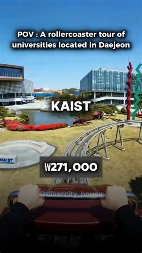 A rollercoaster tour of universities located in Daejeon | From Study to Daily Life