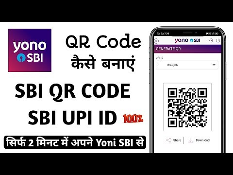 How to generate yono Sbi QR Code | Sbi yono BHIM UPI | SBI QR code