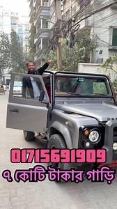 কম দামে ৭ কোটি টাকার গাড়ি LAND ROVER DEFENDER | FAHIM KHAN SHOW