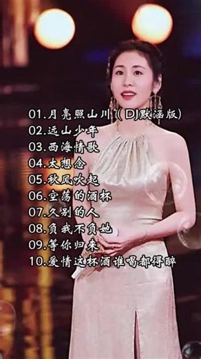 停不下来！2025抖音热榜合集，爆火神曲连播超过瘾 #经典老歌40首 #最热歌曲2025流行歌曲 #抖音热歌榜100首自动播放 #网红歌曲2025年最火 #100首免费听歌,2025热门流行歌曲- 抖音