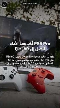 GTA 6 قبل 19 نوفمبر 2026: كل ما تحتاج إلى معرفته #gta6 #rockstar
