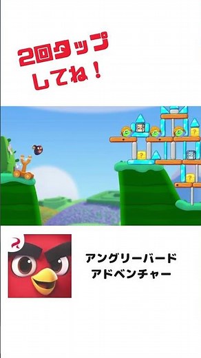 オフラインで遊べる通信制限OKなおすすめスマホゲーム3選！全て無料！