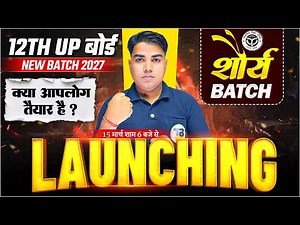 Most Trusted Shaurya Batch 🔥 | UP Board Class 12th New Batch Launch | Target Board Shaurya Batch ...