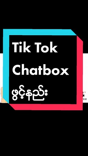 Tik Tok Chatbox: A Guide to Opening and Using CB on TikTok