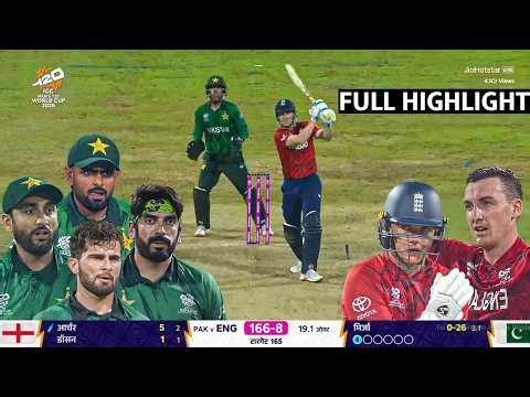 PAK vs ENG T20 Worldcup Super 8 2026 Full Highlights | Pakistan vs England T20 WC Full Highlights