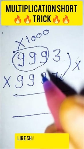 🔥Multiplication Simple Short Trick🔥 #shortvideo #shorts #maths #fastcalculation