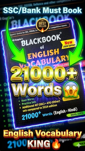 Blackbook Vocabulary 2026 21000+ Words वाली English Book 😱 🔥