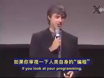 你整个人的源代码，压缩后只有区区 600MB。比装一个 Windows 或 Linux 系统还要小。这点容量，就包含了启动你大脑的全部指令。早在 2007 年，谷歌创始人 Larry Page 就拿这个事实算过一笔账。当时学术界还在黑板前死磕，试图写出精妙绝伦的算法。Page 却提前看穿了牌局。他断言，当真正的 AI 降临时，靠的绝不会是白板上的神来之笔。而是简单粗暴的海量计算。既然人类极度复杂的大脑，都能由 600MB 的基础代码发育而成。机器的觉醒也注定走同一条路。只要基础框架对位，剩下的全交给机器去死磕。今天大模型的暴力美学，在十几年前就被这句话锁定了。抛弃精巧的幻想，用算力碾压一切。