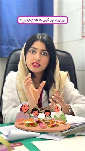 Tezabiyat Aur Gas Ka Ilaj Kya Hai? – How to Treat Acidity and Gas?