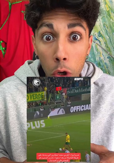 Don't Mess with Moroccans - Casablanca Vibes!