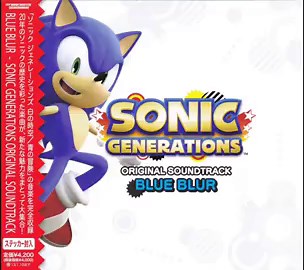 Boss Battle: Time Eater - Final Attack - Sonic Generations
