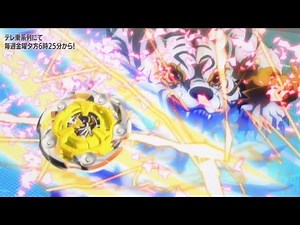 Beyblade X Episode 48 | Wizard Rod vs Weiss Tiger | Multi Nanairo vs Shiguru Nanairo