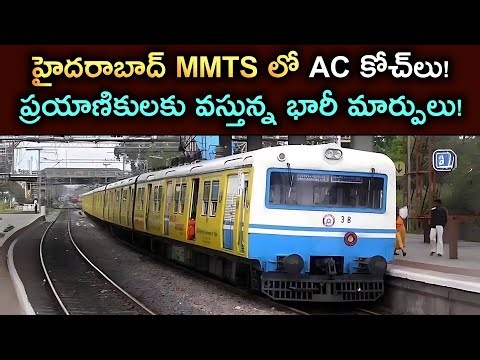 Hyderabad Local MMTS Train: Revival Hopes With AC Coaches! | Metro vs MMTS Who Wins?