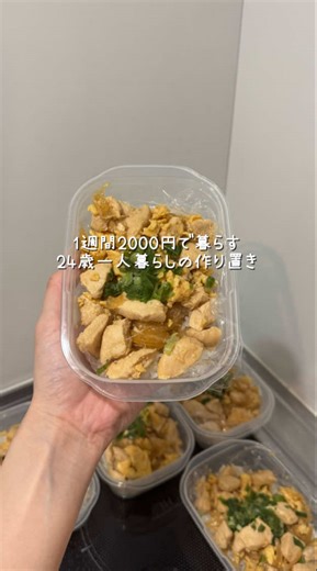 簡単鶏胸肉と卵の作り置きレシピ