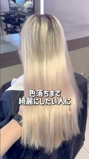 Watch this if you want your hair color to look beautiful even as it fades #hightonecolor #hairsty...