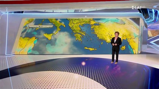 Πρόγνωση καιρού | 11/12/2025