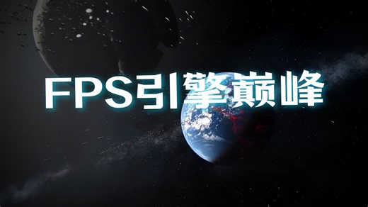 id Tech引擎发展回顾与技术解析