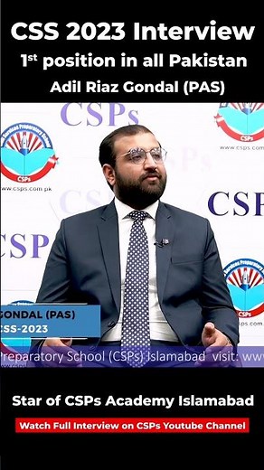 1st Position in All Pakistan | CSS 2023 Topper Adil Riaz Gondal | CSPs academy, Islamabad