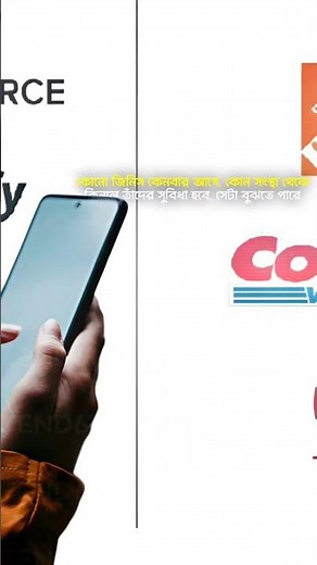 ১৫ বছরের আইনি যুদ্ধে অবশেষে হার মানতে হলো গুগলকে! #shorts #shortsviral