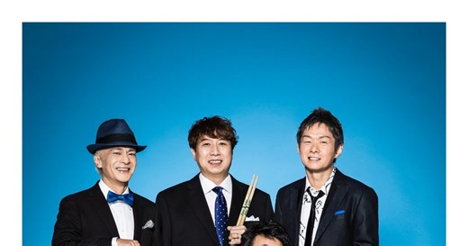 TUBE、40周年記念アルバムをリリース！代表曲を使用したアニバーサリーフィルム公開