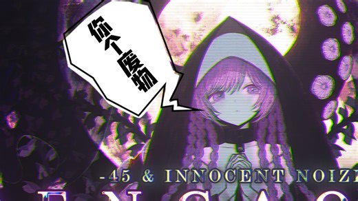 拼尽全力也无法跟哥一起走，真是抱歉呢