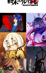 Record of Ragnarok  multiversal - I: paz vs caos