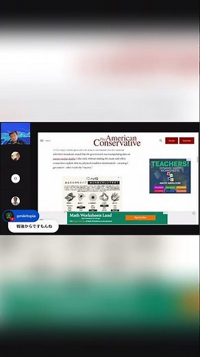 mRNAワクチンとスパイク蛋白の危険性―科学的懸念
