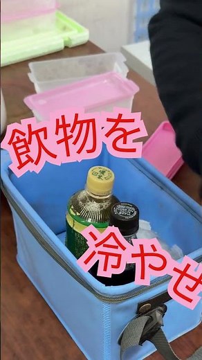 暑い夏がやって来る 氷で冷やそう でっかい600gの氷の塊が作れる 魔法の製氷トレー #ブロック氷 #製氷トレー