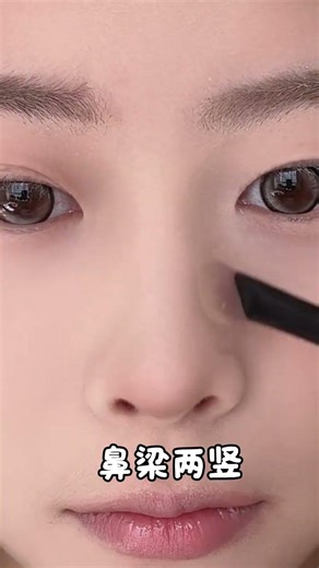 Step-by-Step Contouring Tutorial for Beginners