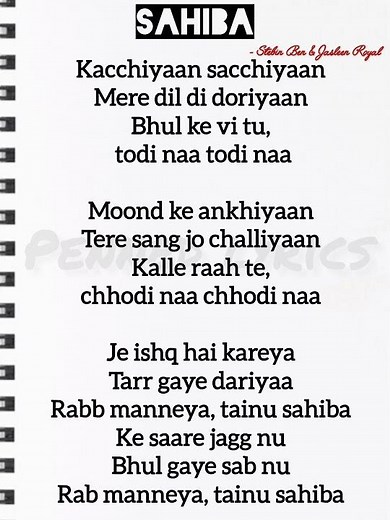 Sahiba song lyrics|| Stebin Ben & Jasleen Royal #shorts #songs #songupload #songlyrics #sahiba