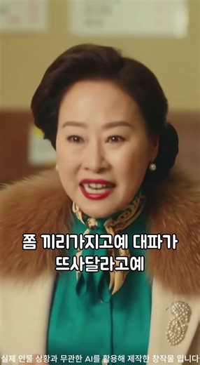 경상도 사모님이 국밥집에 가서 생긴 일