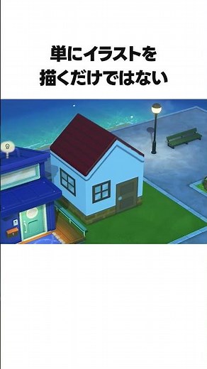 【トモコレわくわく生活】簡単操作でワンランクアップ！？トモコレ最新作の島作りがヤバすぎる【トモコレダイレクト】