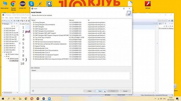 Как установить WindowBuilder в Eclipse 2018-09 (x32) и начать пользоваться IDE