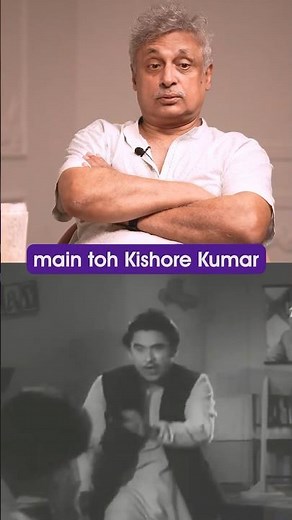 Kishore Kumar: The Ultimate Rockstar and Inspiration for Piyush Mishra #shorts