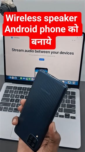 Apple Macbook Speaker damage स्पीकर खराब हो गया है wireless speaker add करें AudioRelay application