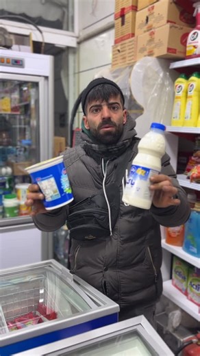 Salsa on Instagram‎: "شير بخرم يا كتوني بخرم ؟؟؟ بقرآن غرورمون ديگه لِه شد #درد#ايران#غم#مردم#مرگ#غمگین"‎