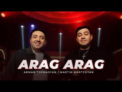 Martin Mkrtchyan & Arman Tovmasyan - Arag Arag
