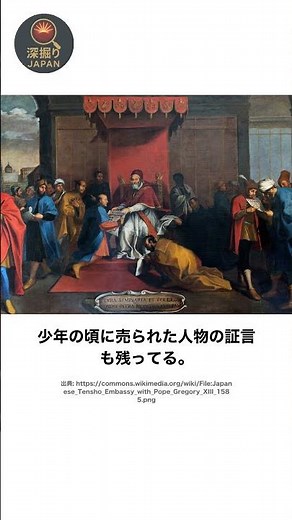 The Truth About Japanese Slaves Sold Overseas During the Sengoku Period #shorts