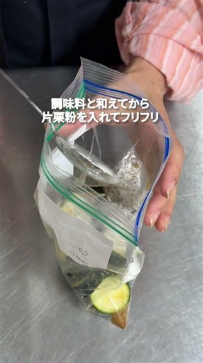 ベルクのTikTokもチェックしてね 無限ズッキーニ