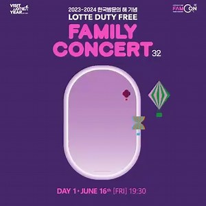 ✨The 32nd Lotte Duty Free Family Concert Lineup✨ News to heat up the summer of 2023! The Lotte Duty Free Family Concert returns offline after 4 years! In celebration of Visit Korea Year 2023-2024 Here’s the DAY 1 lineup for the Lotte Duty Free Family Concert. 📢 DAY 1 Lineup - NCT DREAM - Stray Kids - STAYC - aespa - KINGDOM - LEE CHAE YEON 🎪 Date & Time - DAY 1: JUN 16 (FRI) 19:30 (KST) 🎪 Venue - KSPO DOME Olympic Gymnastics Arena 🛬 Family Concert Lineup Announcement Comment Event 🛬 1. Foll