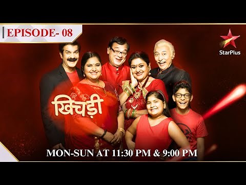 Khichdi | Season 3 | Episode 8 | Part 1 | Babu ji ki doosri shaadi!