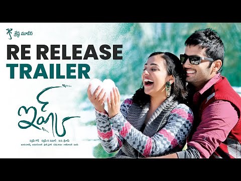 Ishq Re-Release Trailer | Nithiin | Nithya Menen | Vikram Kumar | Anup Rubens | Sreshth Movies