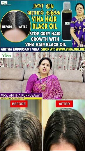 முடி வளர்ச்சிக்கு உதவும் Viha Hair Growth Oil | Viha Hair Care Collection | viha Online Shop