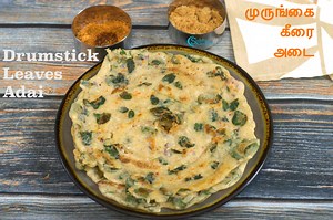 Drumstick Leaves Adai | Murungai Keerai Adai - Subbus Kitchen