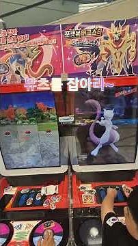뮤츠를 잡아라~ #태그스타 #포켓몬 #포켓몬태그스타 #뮤츠 #스타더스트